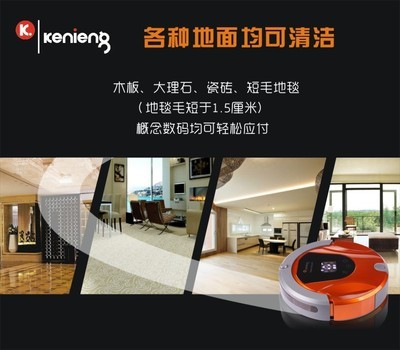 【提供專業(yè)小家電掃地機(jī)產(chǎn)品拍照攝影、美工寶貝描述一條龍服務(wù)】價(jià)格,廠家,圖片,平面設(shè)計(jì),廣州市百業(yè)廣告有限公司