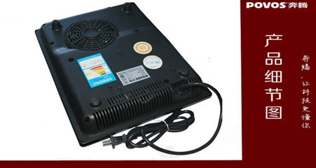 【povos/奔騰電磁爐CG2105 電磁爐批發 家用小家電 超薄觸摸電磁爐】價格,廠家,圖片,電磁爐,康順廚具電器批發部-