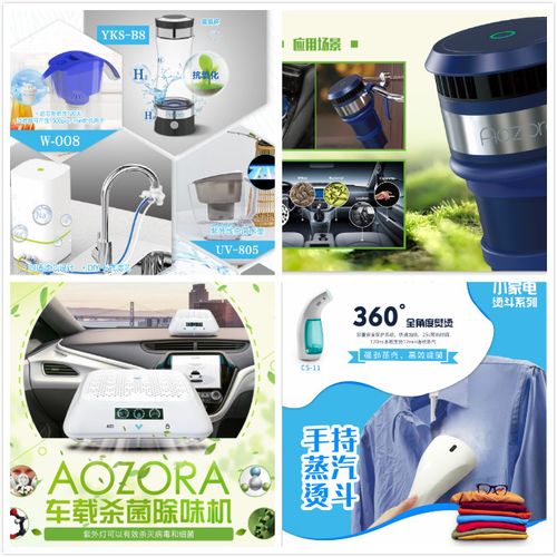 健康家電精工品質,祝賀致藍天喜獲 質量先鋒 殊榮