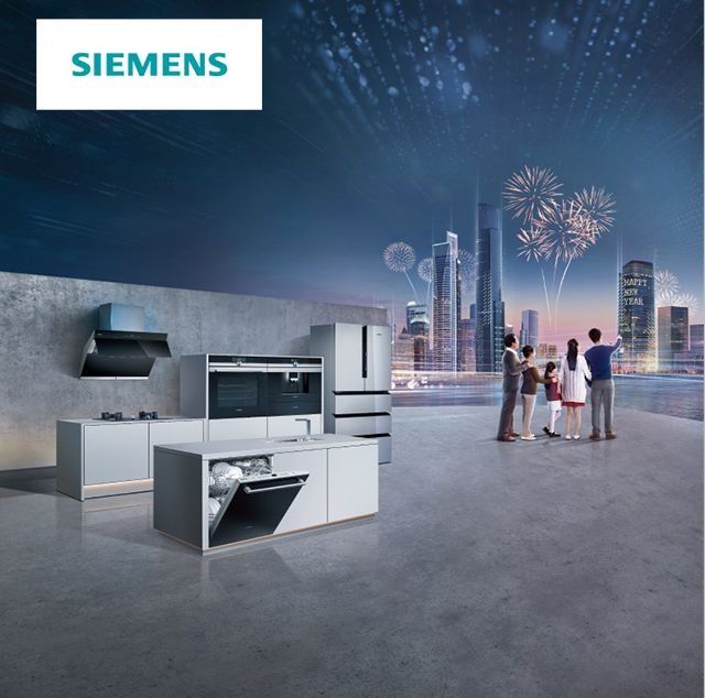 鄰&middot;生活|西門(mén)子家電活動(dòng)來(lái)襲,打造你的初秋驚喜!