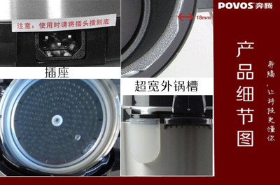 【Povos/奔騰電壓力鍋LN619/LN519電壓力鍋批發(fā) 無(wú)水焗壓力鍋 觸摸】?jī)r(jià)格,廠家,圖片,電壓力鍋,康順廚具電器批發(fā)部-