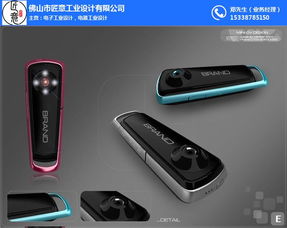 小家電工業產品設計 匠意工業設計 小家電工業產品設計價格
