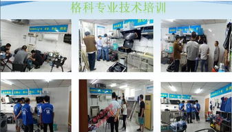 【貴州銅仁周邊小縣城有幾家在做家電清洗?都有那個品牌】-